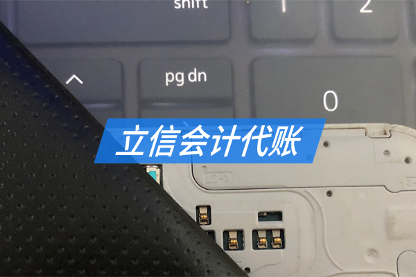 傳媒商務(wù)會(huì)計(jì)服務(wù)